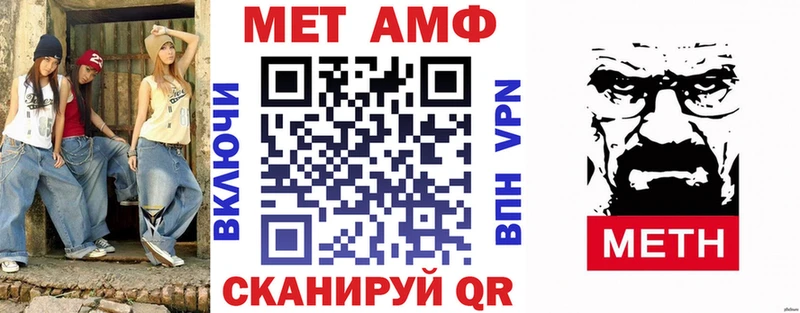 как найти закладки  Свирск  АМФЕТАМИН VHQ 