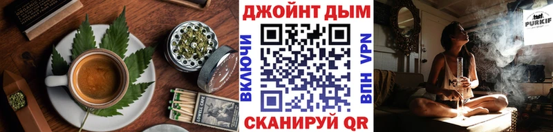 Печенье с ТГК конопля  Свирск 