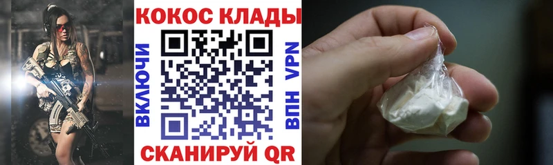 мега как войти  Свирск  Cocaine Перу 