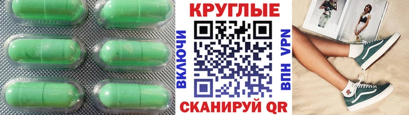 Ecstasy XTC  Свирск 
