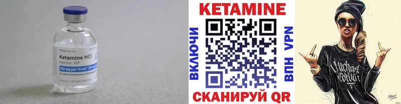 Кетамин ketamine  Свирск 