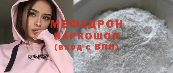 мдма Богородицк