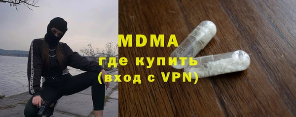 мдма Аркадак
