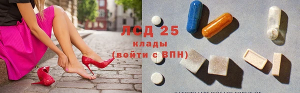 МДМА Богородск
