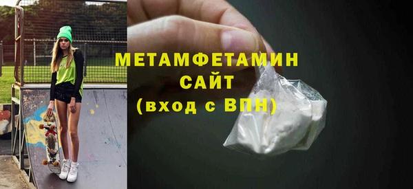 МДМА Богородск