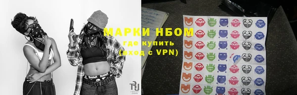 прущая мука Армянск