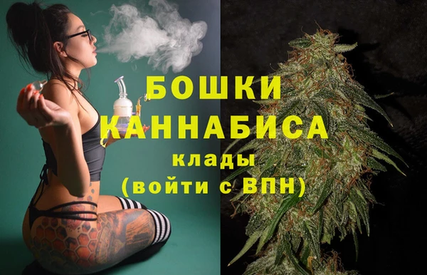 метамфетамин Арсеньев
