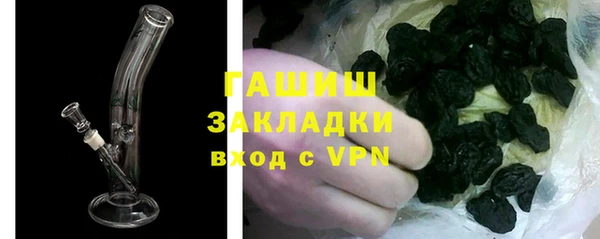 метамфетамин Арсеньев