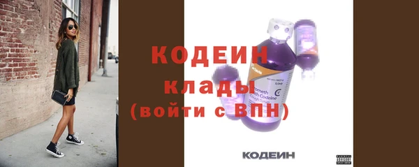 прущая мука Армянск