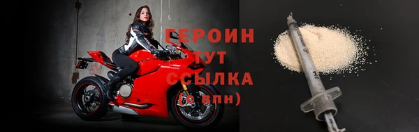мдма Снежногорск