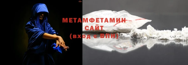 метамфетамин Арсеньев
