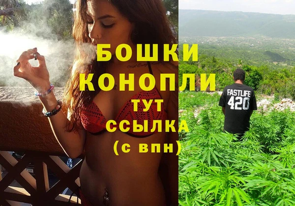 МДМА Богородск