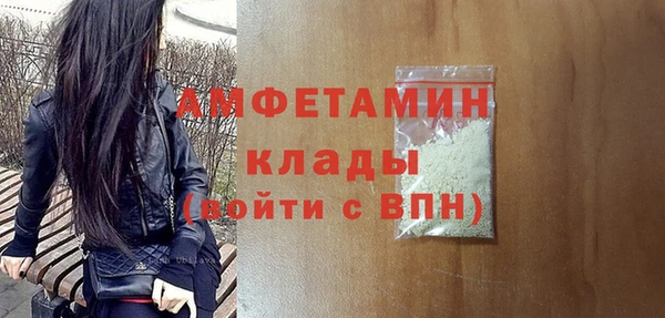 мдма Богородицк