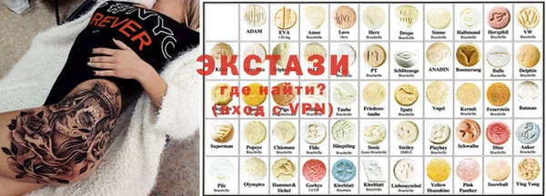мдма Аркадак