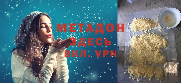 метамфетамин Арсеньев