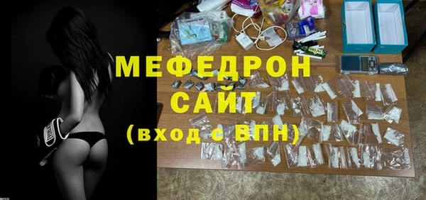метамфетамин Арсеньев