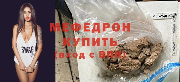 метамфетамин Арсеньев