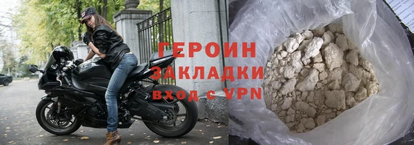 МДМА Богородск