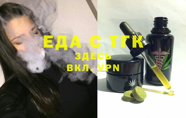 амф Снежинск