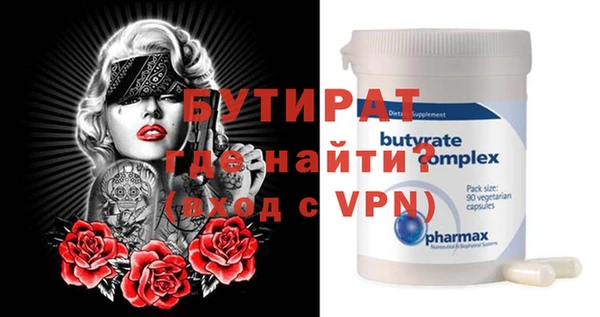 мдма Богородицк