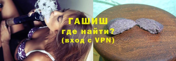 метамфетамин Арсеньев