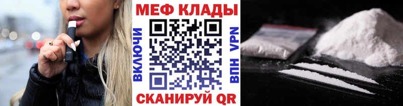 сколько стоит  Свирск  гидра как зайти  МЕФ мяу мяу 