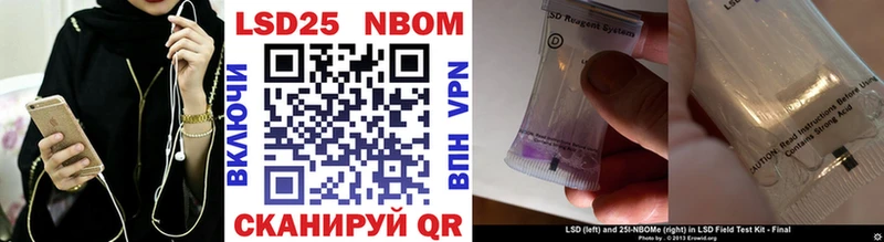 площадка какой сайт  Свирск  Марки 25I-NBOMe 1,8мг 